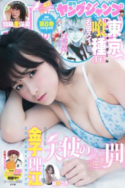 夏季短袖看见女同学乳突qq